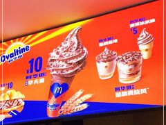 -麦当劳(中二横路店)