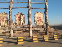 -镇北堡西部影城