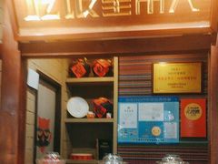-吃饭皇帝大(长宁龙之梦店)