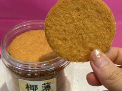 -好利来(西宸广场店)