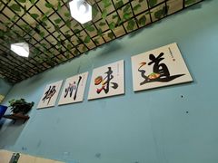 -龍城柳州螺蛳粉(群星路店)