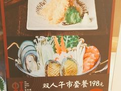 -虹料理·日料放题(悠方店)