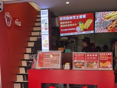 -Eckl’s爱氏热狗(猫街店)