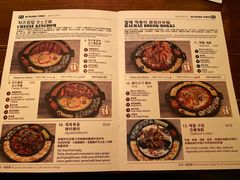 -Outdark Korean Restaurant