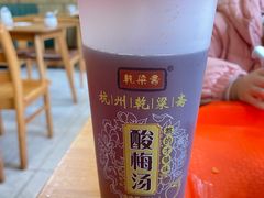 -穆兰泽兰州牛肉面(天津·海河意式风情区店)