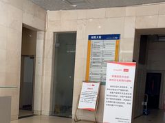 -爱康国宾体检中心(建国门分院)