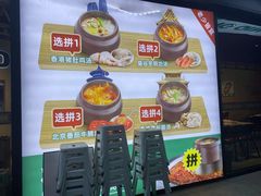 -香佰里重庆火锅(恒力博纳广场店)