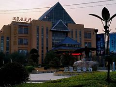 -咸宁万豪温泉谷度假区
