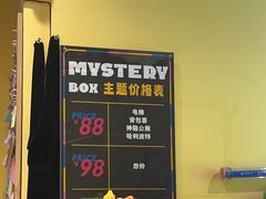 -谜盒子奇幻密室(南屏店)