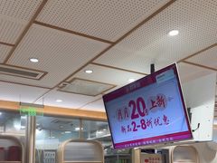 -喜家德虾仁水饺(青岛永旺东部店)