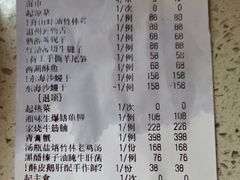 -庐灶江南·江南菜·四合院Bistro(东直门雍和宫·原华侨宾馆店)