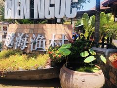 -越海渔村