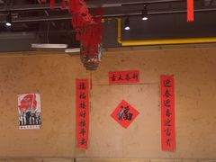 -關東雪东北菜(中庚漫游城店)