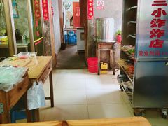 芋头卷-陈氏老字号十三小炸炸店