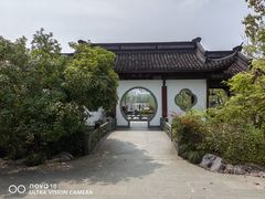 -武汉园博园(武汉自然博物馆)
