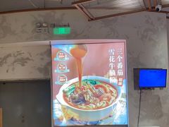 大堂-小满手工粉(上海月星环球港店)