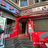 号称成都第一的披萨店再度探店