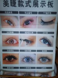 -芊冉•美甲美睫纹绣