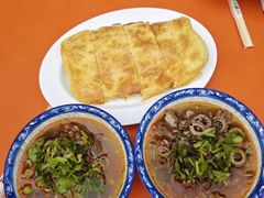 -白老大羊杂碎稍麦