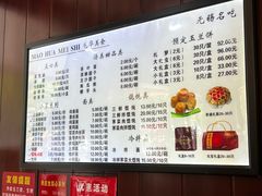 -毛华美食(清扬路店)