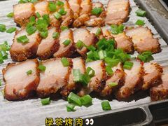 绿茶葱香烤肉-绿茶餐厅(领展购物广场·中关村店)