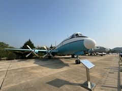 -中国航空博物馆