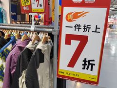 -上品折扣(回龙观店)