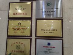 -重庆民众体检中心(奥体分院)