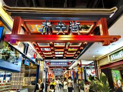 -凯德广场(学府店)