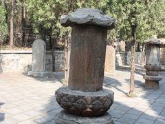 -四门塔风景区