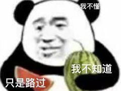 -南京大牌档(凯德大峡谷店)