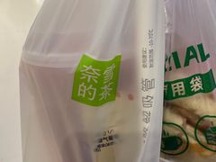 -奈雪的茶(大悦城店)