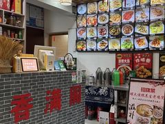 -香满阁小炒(古堰画乡景区店)