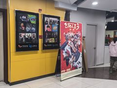 -卢米埃影城(苏州园区华润杜比全景声激光店)