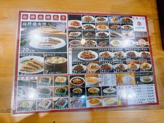 -华天二友居肉饼(宫门口店)