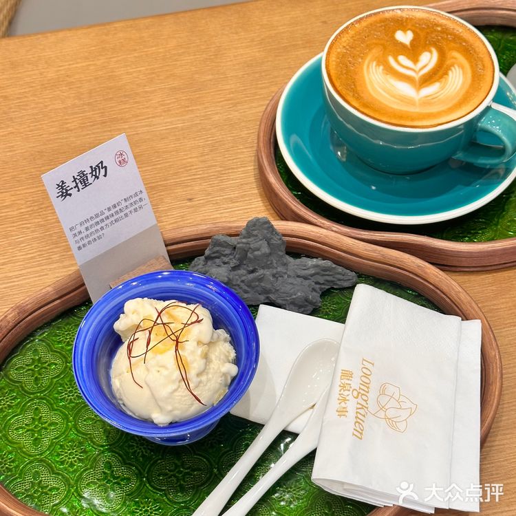 一家藏在肇庆骑楼街好拍的店 ☕龙泉