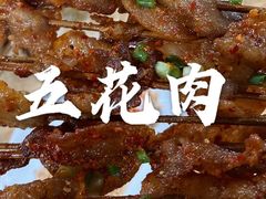 -夜烤·宜宾烧烤(洋河路店)