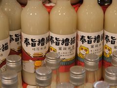 -Olé精品超市(北京合生汇店)
