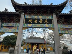 -灵顺寺