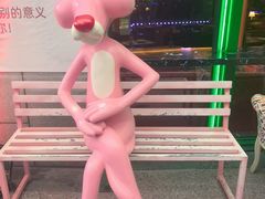 -Famous肥猫墨西哥音乐餐吧(五棵松华熙LIVE店)