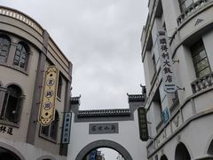 -道林古镇