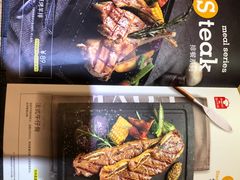 -凡塔斯牛排餐厅(厚街万达店)