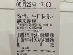 -慕叁山(青岛店)