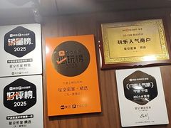 -星空密室·精选(天一豪景店)