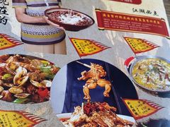 -水煮三国·川鲁江湖菜(香山店)