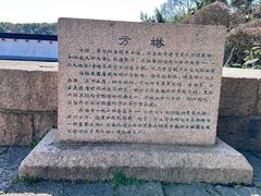 -上海方塔园