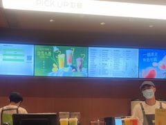 -奈雪的茶(KK MALL店)
