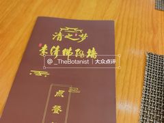 -李清佛跳墙|福建省十大名厨之首(后江埭店)
