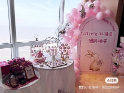 -仰悦产孕月子中心(莱山店)