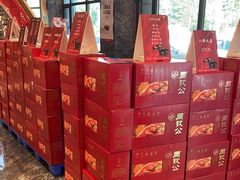 -鑫复盛皇嘉海鲜酒店